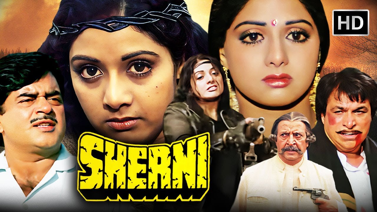 श्रीदेवी की धमाकेदार एक्शन मूवी! शेरनी (1988) | शत्रुघ्न सिन्हा, कादर खान | Blockbuster Action Movie