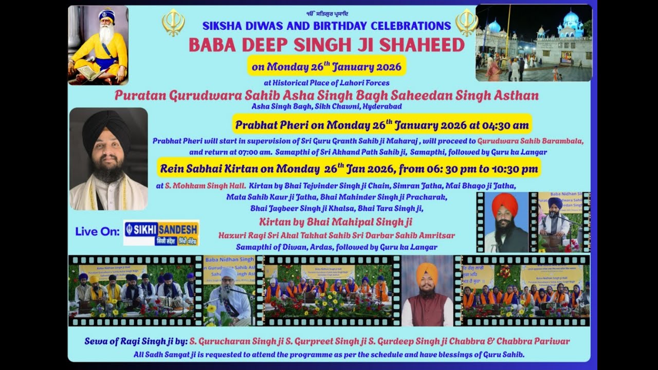🔴LIVE Siksha Diwas And Birthday Celebrations Baba Deep Singh Ji Shaheed at Asha Singh Bagh, Hyd