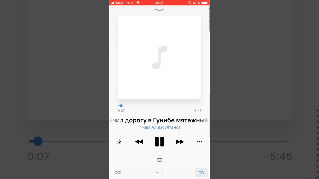 Имам Алимсултанов мятежный Имам