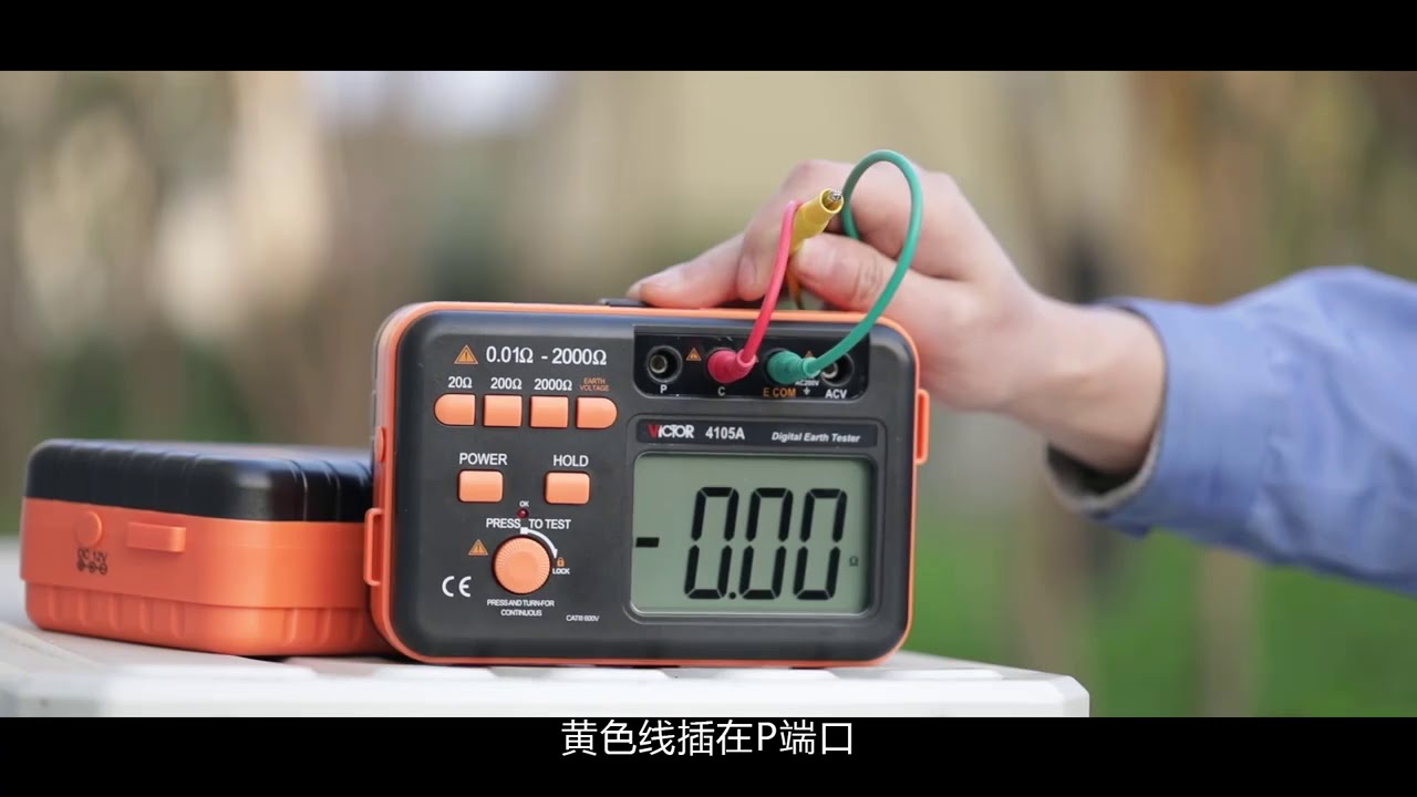 Digital Earth Resistance Tester Ground Resistance Voltage Meter 4105A
