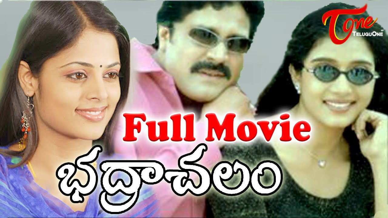 Bhadrachalam Full Length Telugu Movie | Srihari, Sindhu Menon | TeluguOne