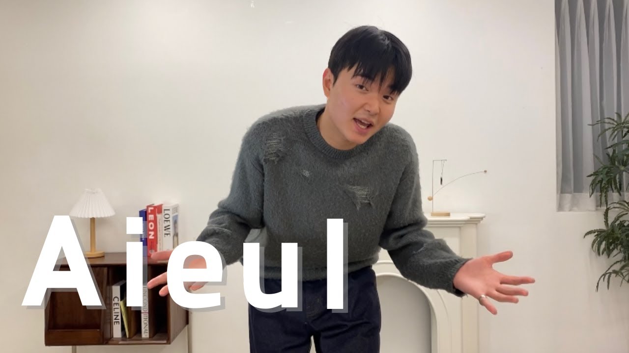 현시점 가장 트렌디한 국내 브랜드