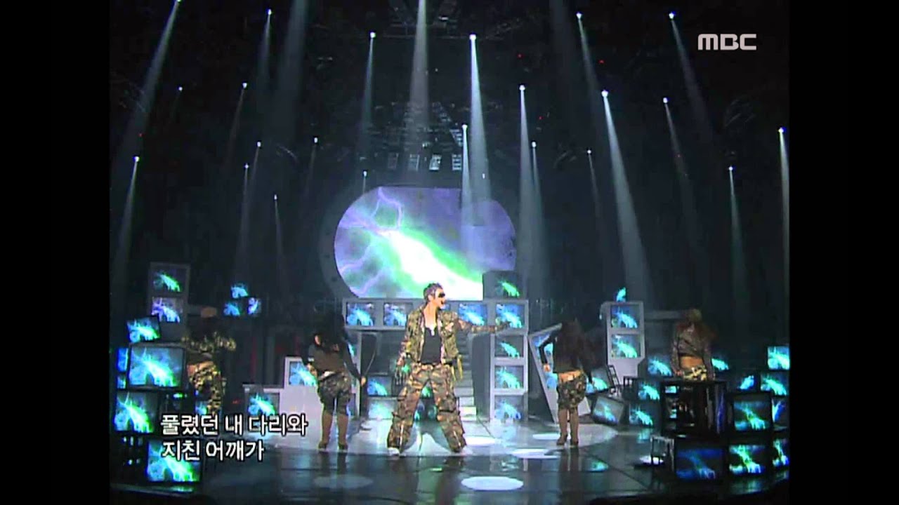 Rain - I'm Coming, 비 - 아임 커밍, Music Core 20061014