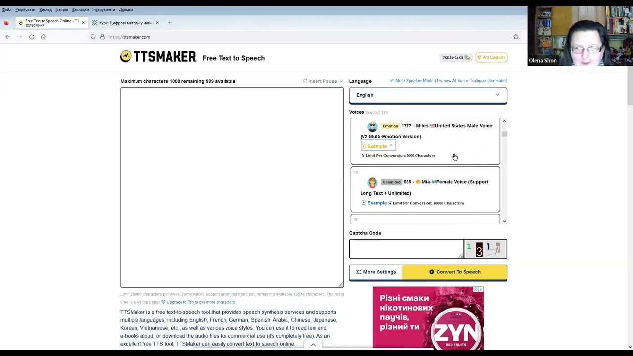 Практичне заняття 2. НАВЧАННЯ ФОНЕТИКИ І КАЛІГРАФІЇ З УРАХУВАННЯМ ОСОБЛИВИХ ОСВІТНІХ ПОТРЕБ