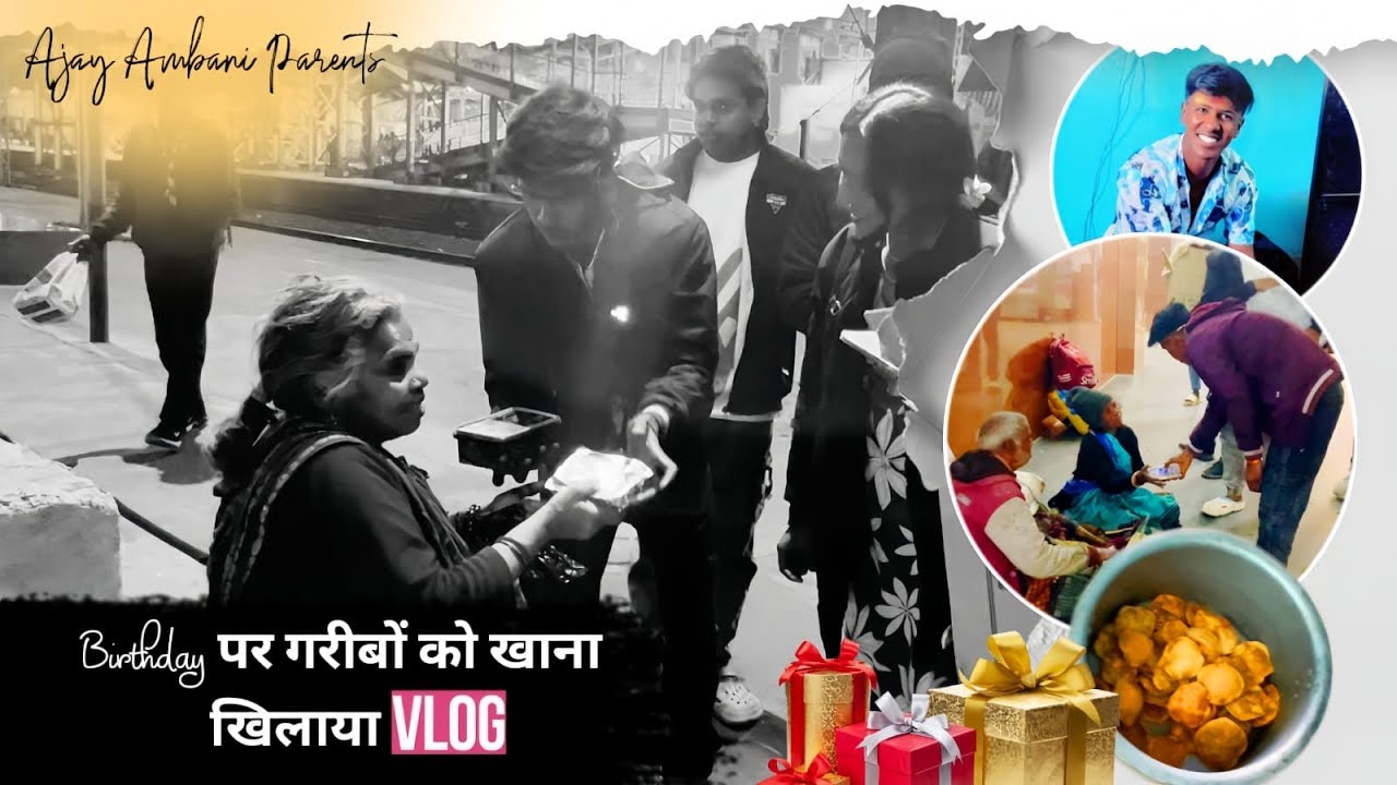 Birthday में खाना दान किया 🤗🙏 #birthday #trending #vlog #viral 