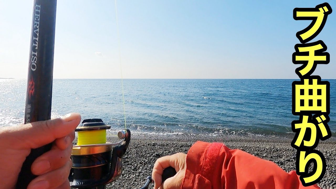 【ブチ曲がり】久しぶりに気持ちいいバトルが！サーフに潜むヤツが！【ショアジギング/飲ませ釣り】