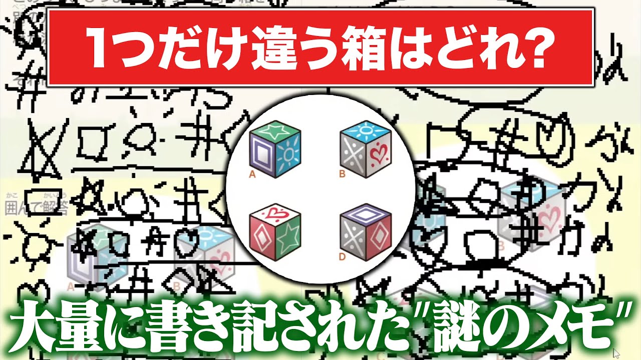 レイトン教授と不思議な街をやっつけるぞ！Part6