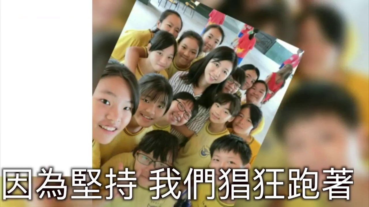 北新國中第50屆暨補校第15屆畢業典禮~畢業歌