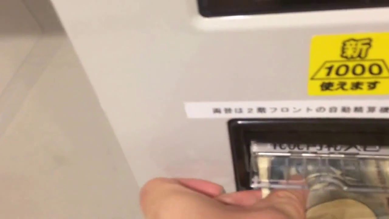 オリオンビールだらけの自動販売機 沖縄 リッチモンドホテル久茂地