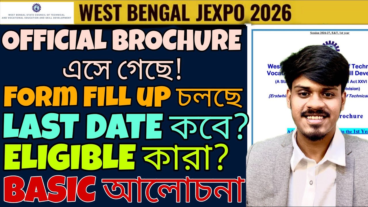 Jexpo 2026: Discussion | Jexpo Polytechnic Admisssion 2026| Jexpo Form Fill up last date | Voclet