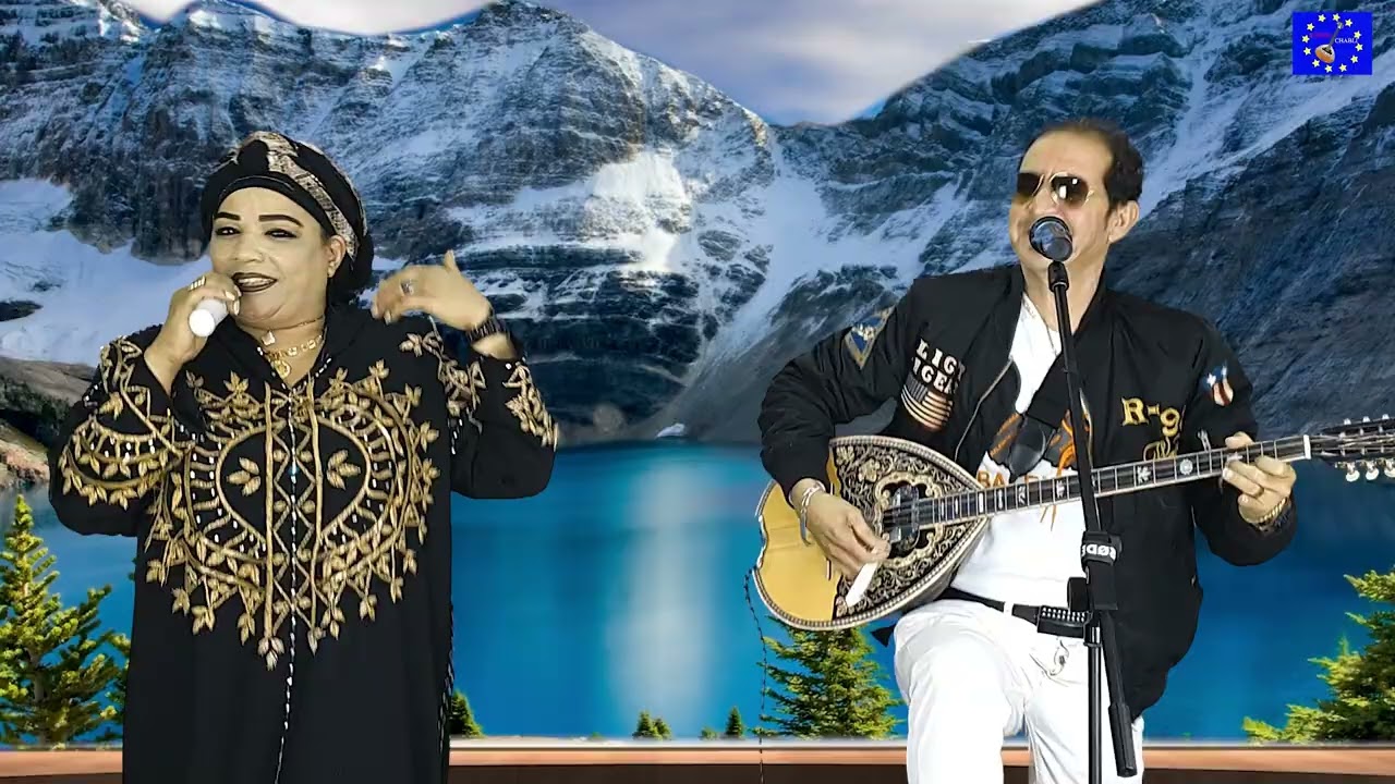 جديد الفنان شبلي مع الحسنية في اغنية شعبية( اش صلطك عليا) chabli officiel 2024