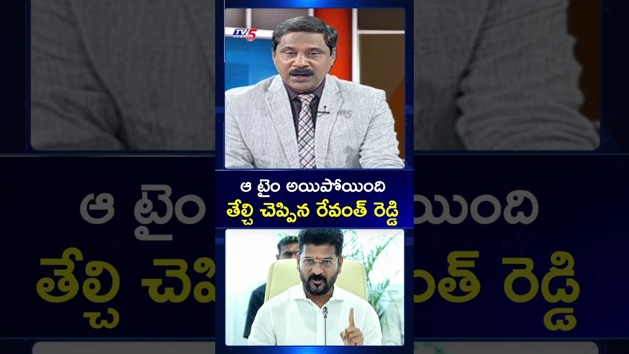 తేల్చి చెప్పిన రేవంత్ రెడ్డి | CM Revanth Reddy Instructions to Telangana Congress MLC's TV5 News