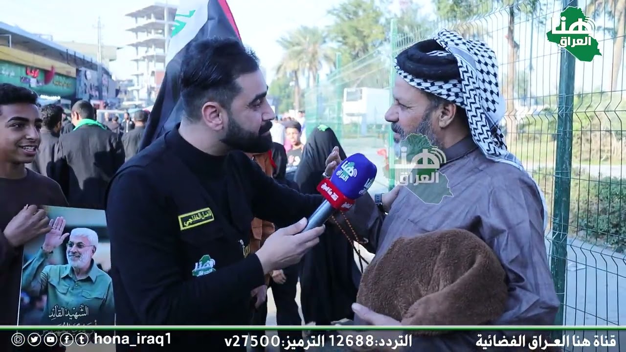 تغطية زيارة الامام موسى الكاظم( ع )(الكاظمية المقدسة_ساحة عبد المحسن)تقديم فاضل الخفاجي #هنا_العراق
