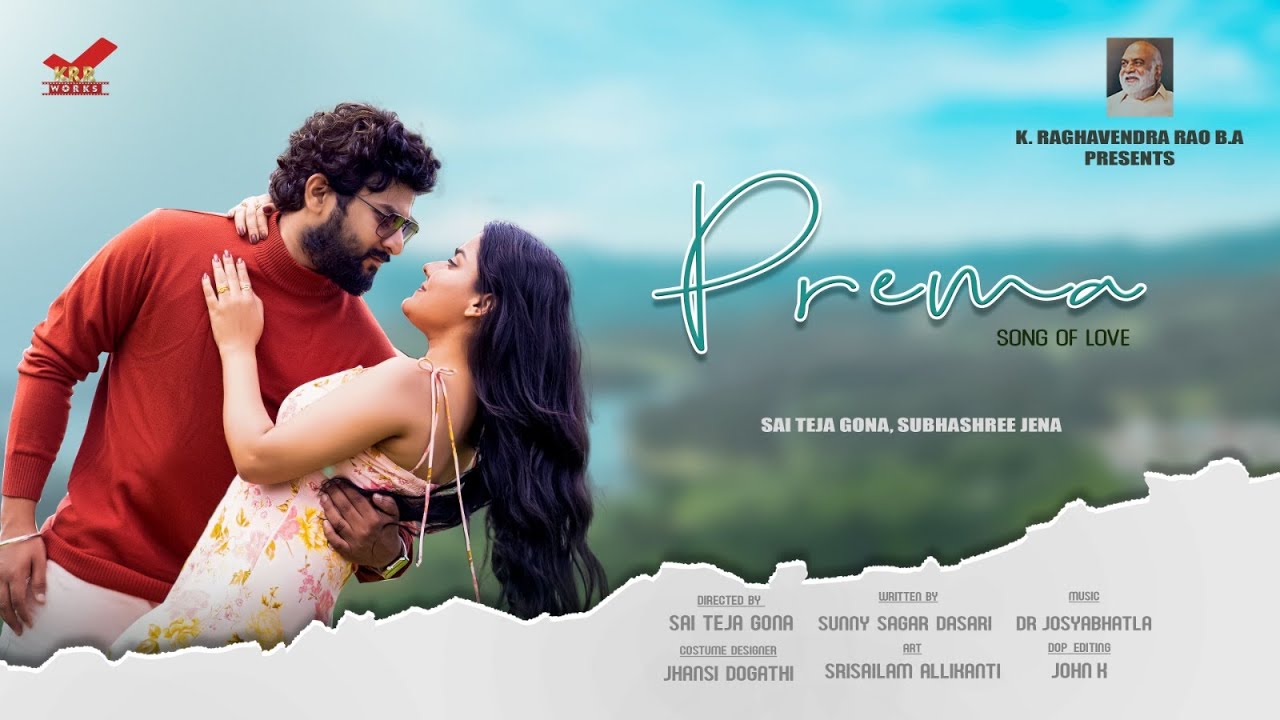 Prema Song | @KRaghavendraRaoBA | Sai Teja Gona | Subhashree | Josyabhatla | Telugu Album Song