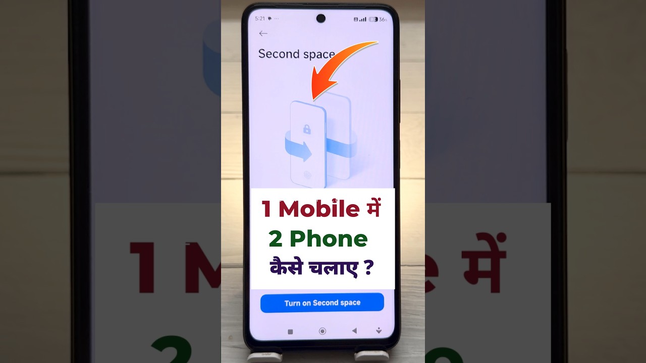 Ek mobile me 2 phone kaise chalaye | 1 phone me 2 phone kaise chalaye| How to use 2 phone in 1 phone