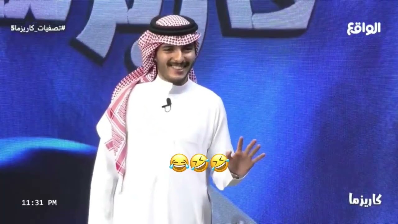 عبالهم بيخدعوا اللجنة بس قفطوهم وعرفوا انهم اخوان 😭🤩#كاريزما #الواقع #اكسبلور