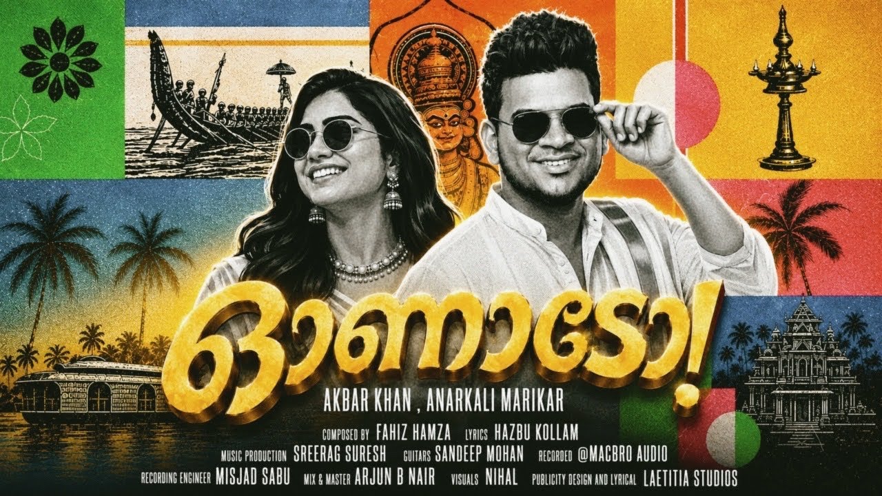ONAADO | ONAM SONG 💛 | ANARKALI MARIKAR | AKBAR KHAN #onam  #anarkalimarikar #akbarkhan #onamsong 