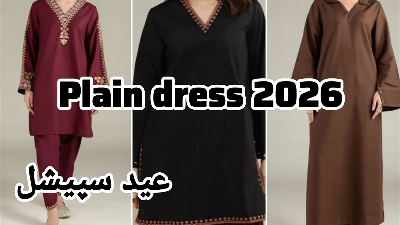 Plain Solid Dresses Designs for Eid 2026 | Sleeves, Trouser & Shirt Ideas