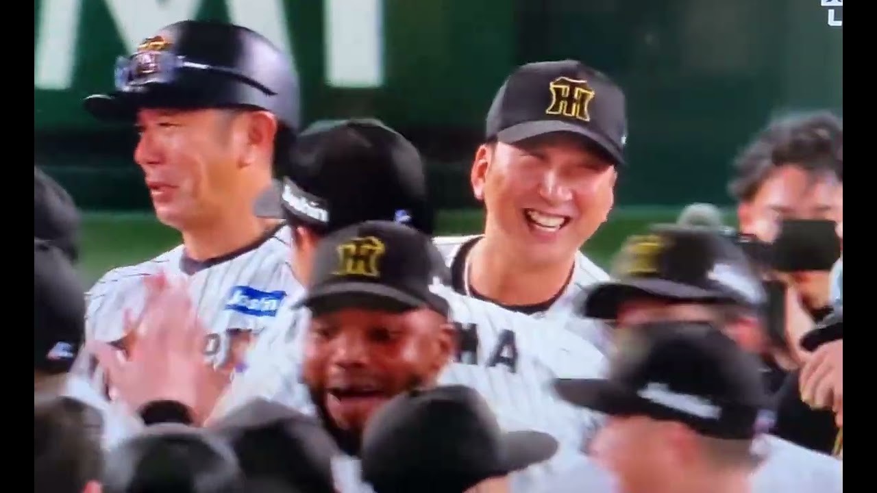 阪神タイガース2年ぶり7度目「日本最速」優勝の瞬間