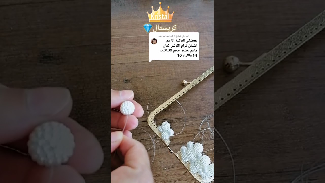 كيفية عمل شنتة حب التوت او فتافيت السكر بفرام حديد 💎#اكسبلور #اساورخرز #handmade #crochet #خرز#ترند 