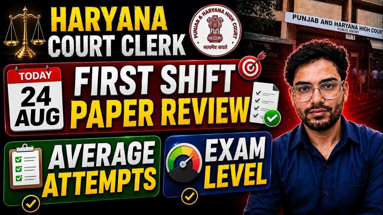 HARYANA COURT CLERK 24 AUGUST FIRST SHIFT EXAM REVIEW | AVERAGE ATTEMPTS