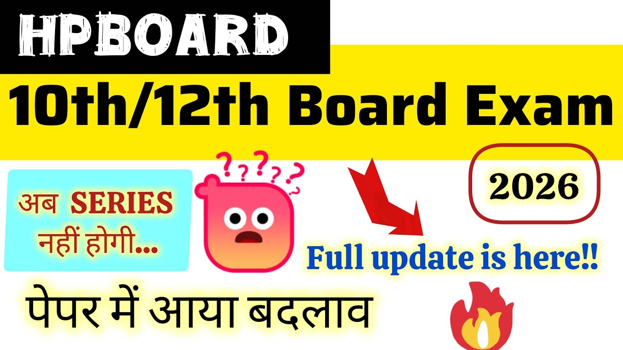 HP BOARD में इस बार Series नहीं होगी😱||HPBOARD 10th/12th Exam 2026 #hpbose #trending #exam 