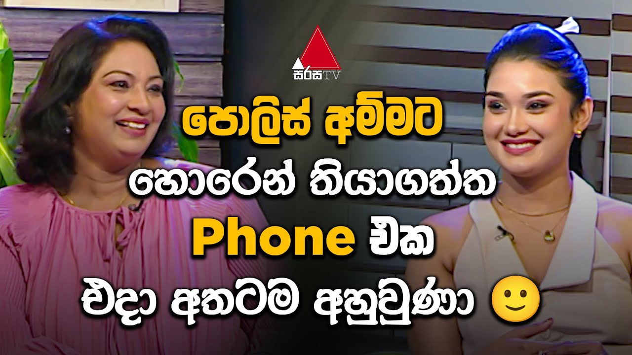 Jeevithayata Idadenna (ජීවිතයට ඉඩදෙන්න) | Ammai Duwai | Eshanka Jhanvi | Sirasa TV