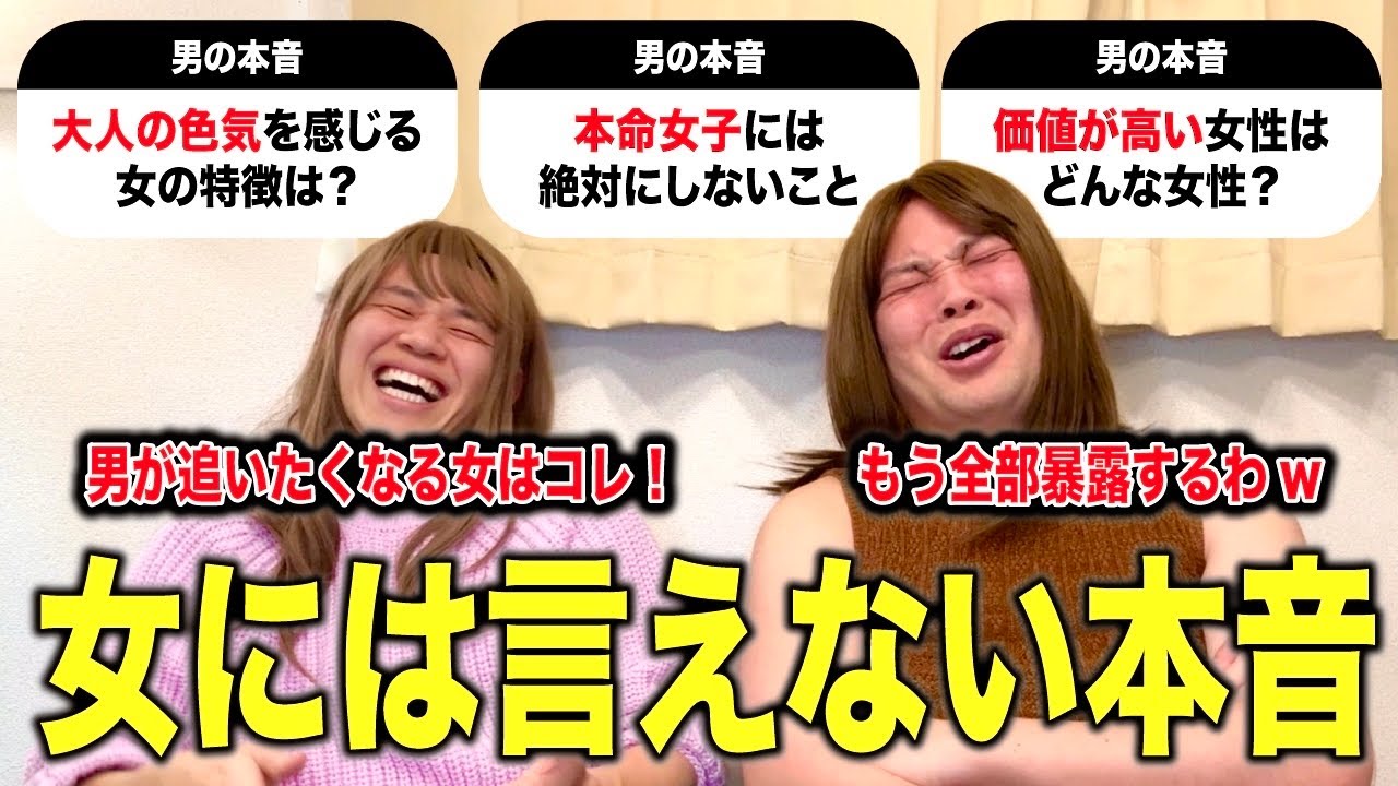 市場価値の高い女性になる方法教えてあげる❣️