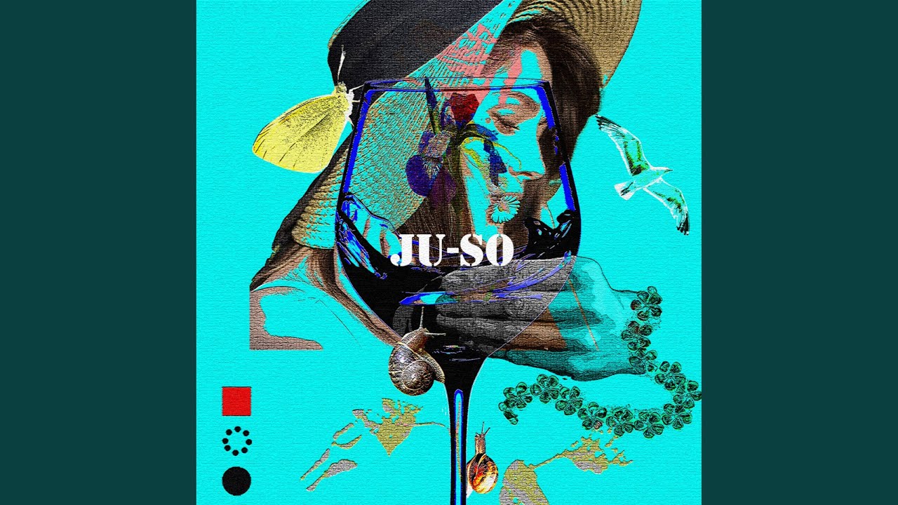 연안