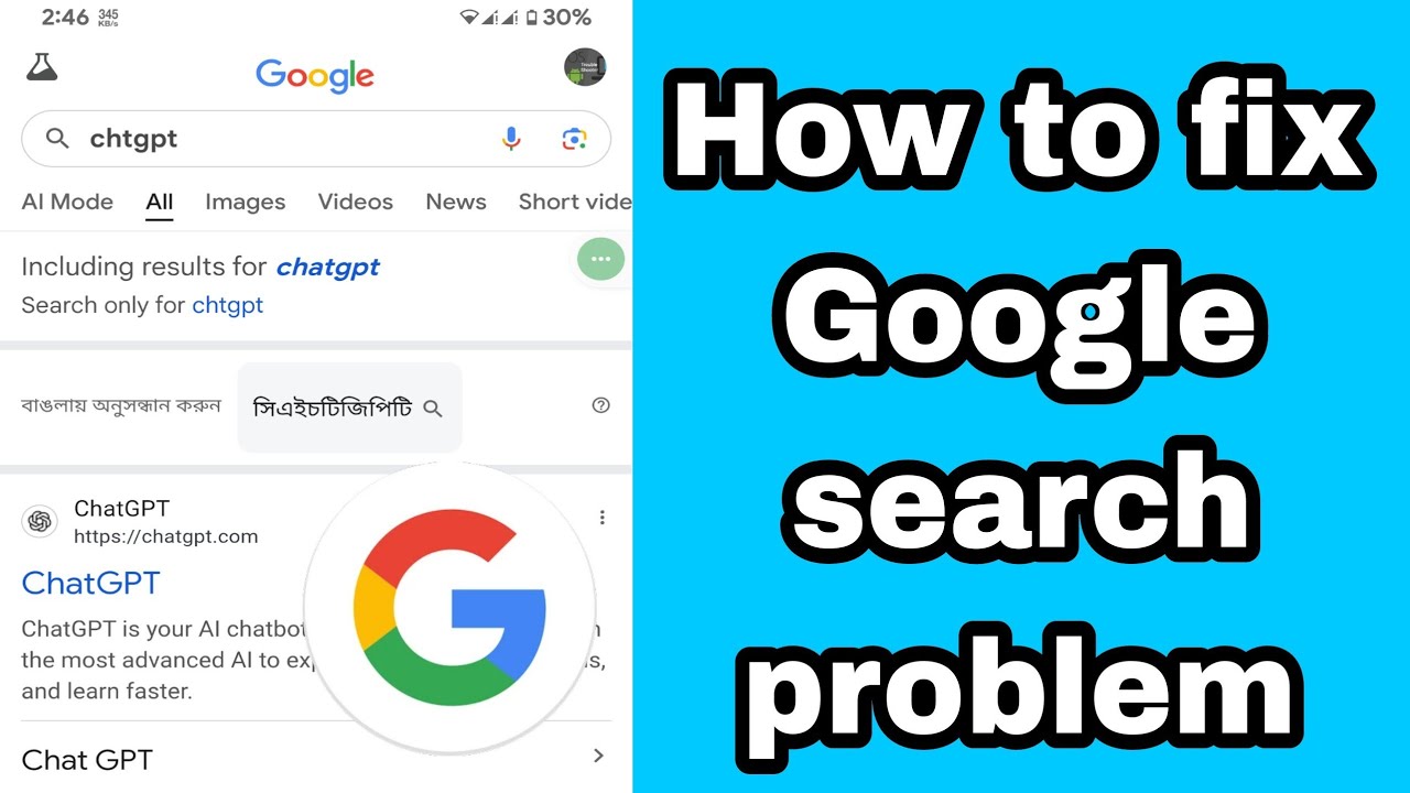 Как исправить проблемы с поиском Google в 2026 году