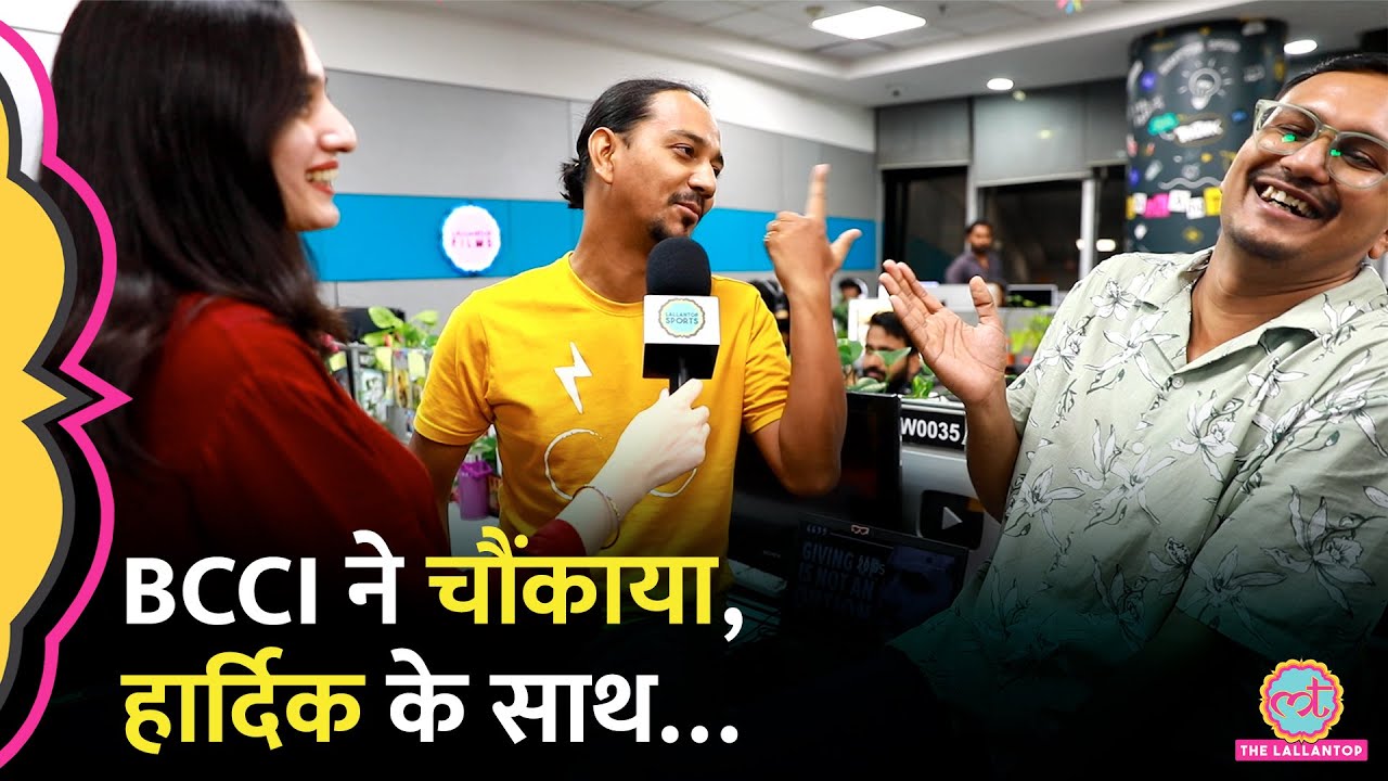 Suryakumar Yadav Shubhman Gill को Gambhir ने दी India की कमान, टीम देख Lallantop ने कहा...! IndvsSL