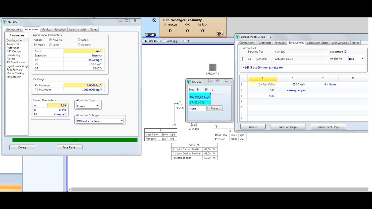 Урок 3 часть 1. Aspen Hysys.