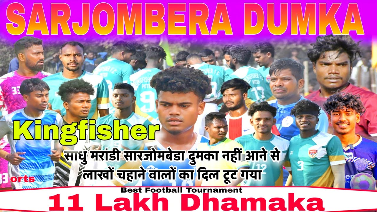 Young Bengal FC V/S Linda Brother || Sarjombera Dumka 2026 || 11 Lakh Dhamaka