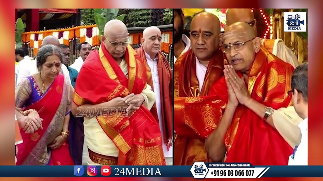 చాగంటికి తిరుమలలో ! | Chaganti Koteswara Rao Visits Tirumala Tirupati | CM Chandra Babu Naidu | 24 M