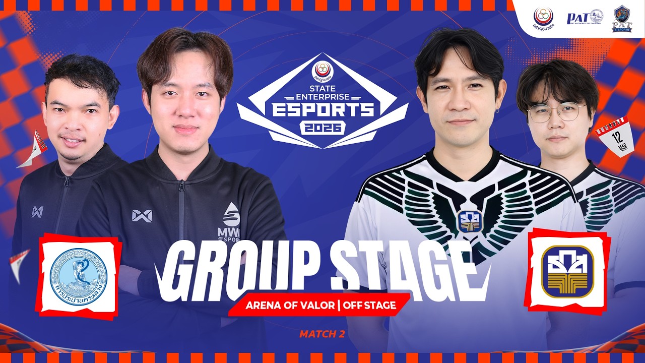SEES2026 | Off-Stage Match | Group C Match 10 | MWA VS BAAC