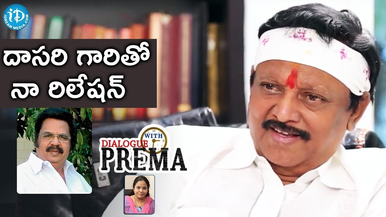 దాసరి గారితో నా రిలేషన్ - Kodi Ramakrishna || Dialogue With Prema || Celebration Of Life