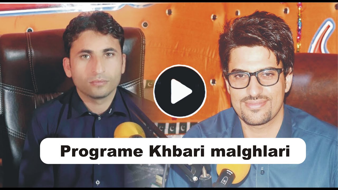 Khabare_Malghalare || Waheed Khan Tajak || Rafiullah || Shamal Radio Live || 07-12-2022