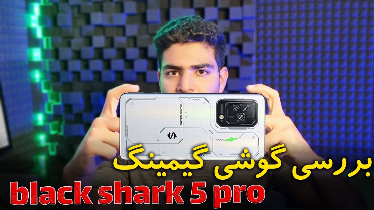 بررسی بلک شارک ۵ پرو | Black Shark 5 Pro
