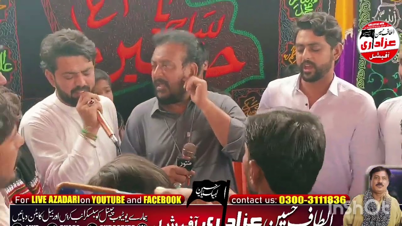 9 March 2024 New Noha [ Syed Mujahid Ali shah Nashad [ Saghyoun Near Qaze Bhutta[ Sindh