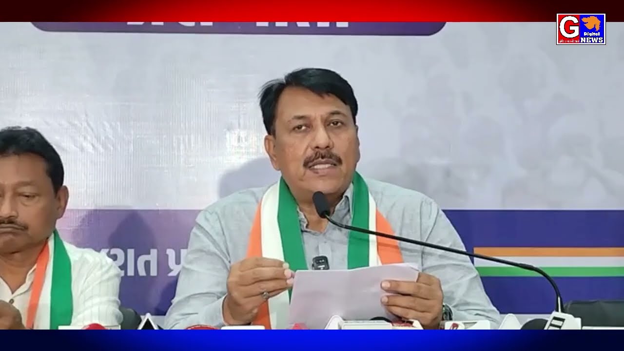 #Pressconference Gujarat Congress Amit Chavda ચૂંટણી પહેલા કોંગ્રેસ એક્ટિવ મોડમાં,QR કોડ જાહેર કર્યો