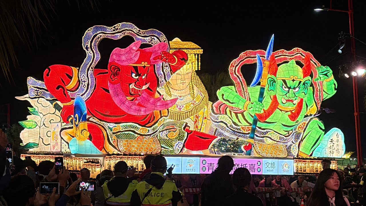 2026台灣燈會3/7 TEAM TAIWAN大遊行，德島阿波舞-青森睡魔-紙風車雨馬#台灣燈會 #taiwantravel #元宵節 