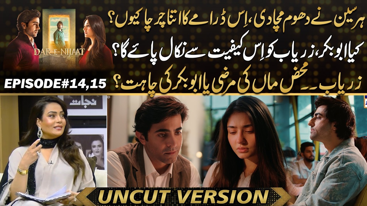 Dar E Nijaat - Every Scene Is Creating A Buzz ! Why Is This Drama So Popular ? | Drama Review