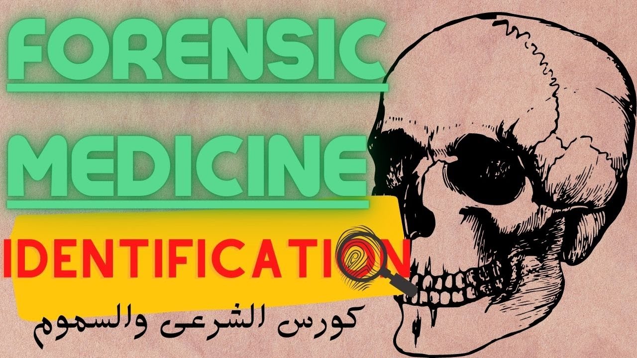 01 Identification - Forensic medicine course | كورس الطب الشرعى