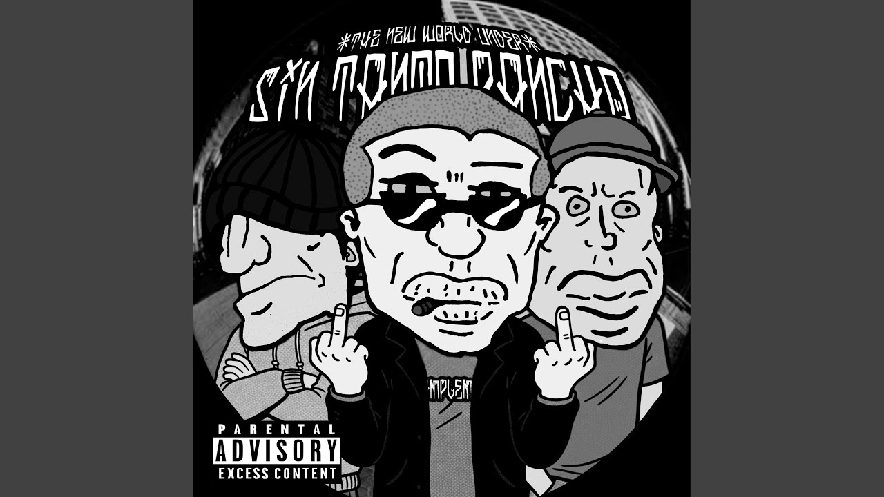 Mata o Muere (Instrumental)