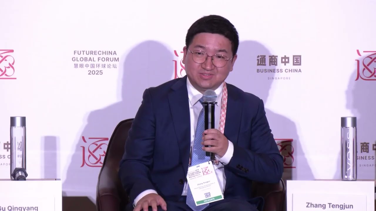 35th Anniversary of Singapore-China Bilateral Relations Forum | Panel Discussion 讨论主题