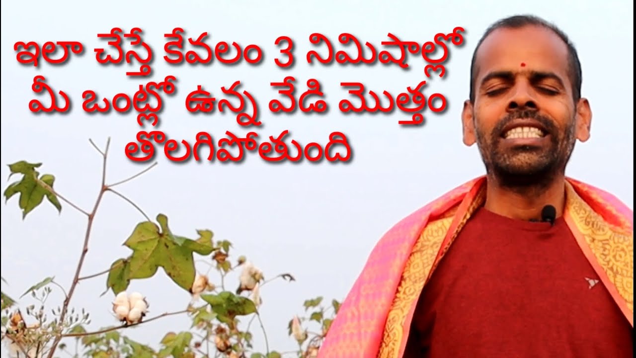 | Cooling Breath | pranayama to cool down the body | Sitaly Sitkari & Sadanda Pranayama |