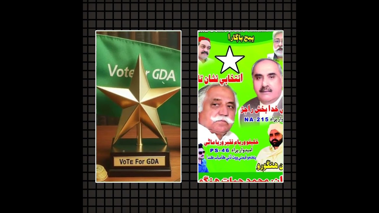 GDA vs ppp