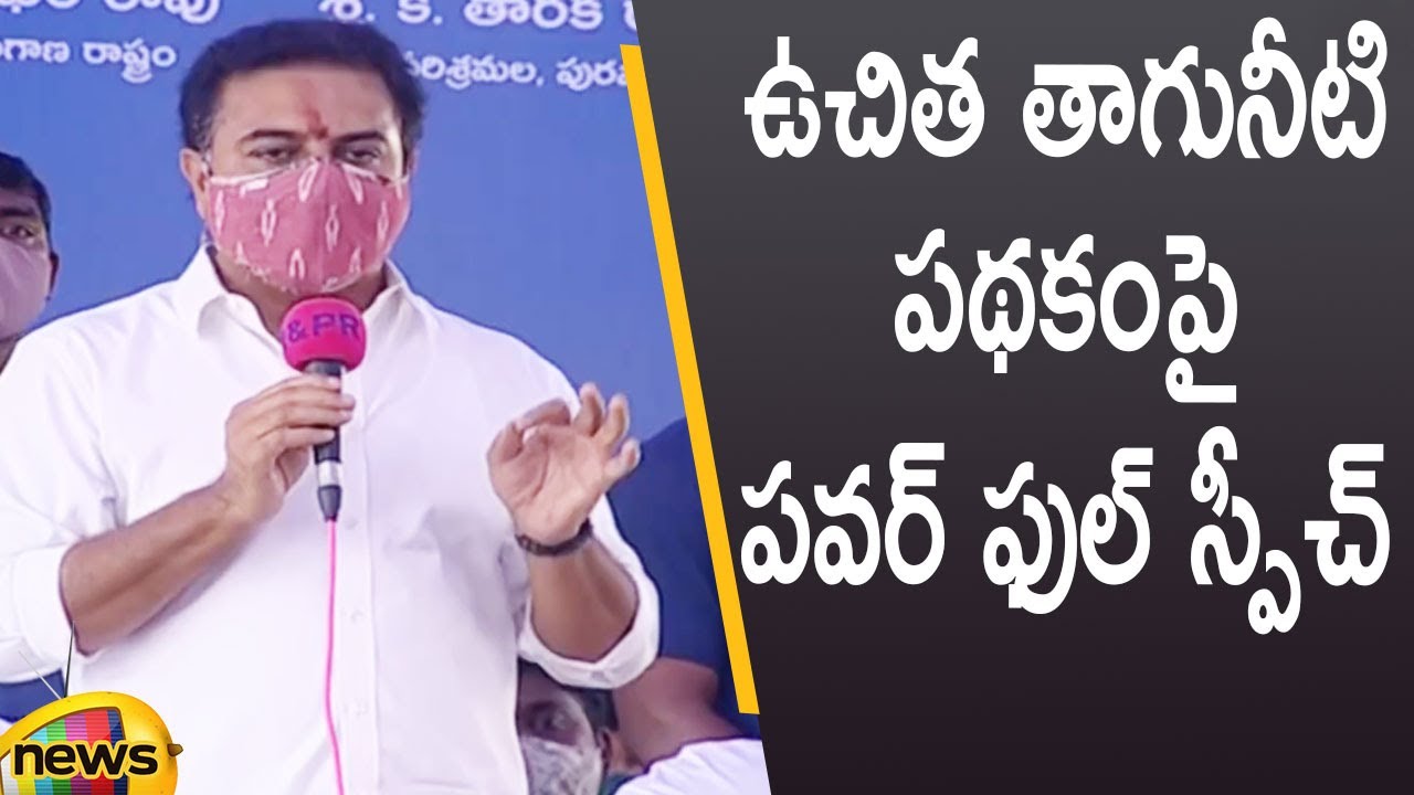 Minister KTR Powerful Speech On 'Free Drinking Water Scheme' | #CMKCR | #Hyderabad | Mango News