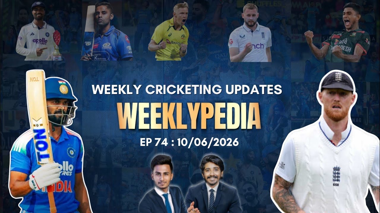 Ben Stokes to Retire? 😱 | Weeklypedia Ep 74 : 06/10/2026 | Tamil | CRICOTAINMENT