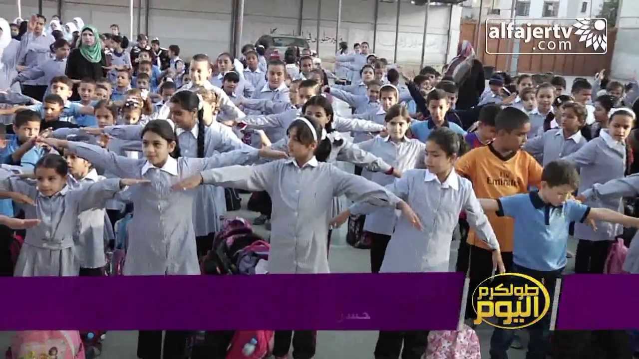 النشاط الصباحي في مدرسة حسن القيسي الاساسية المختلطة